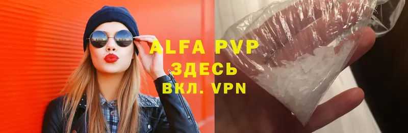 APVP VHQ  blacksprut ТОР  Коряжма 