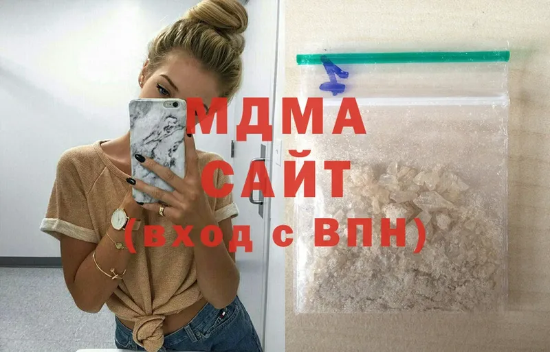 MDMA Molly  Коряжма 