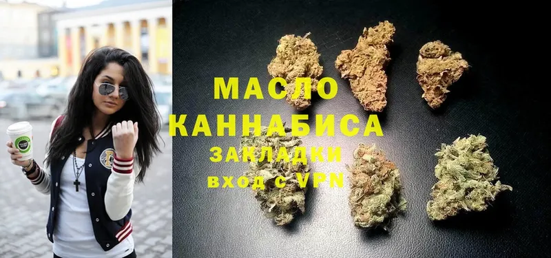 Дистиллят ТГК Wax  купить наркотики цена  Коряжма 